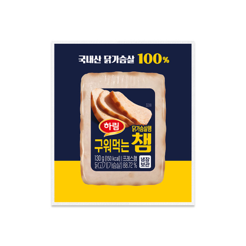 하림 닭가슴살햄 챔 7종 4팩 골라담기
